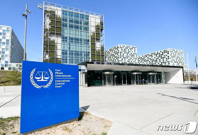 네덜란드 헤이그에 위치한 국제형사재판소(ICC) 전경. 2021.03.31/뉴스1 ⓒ 로이터=뉴스1 ⓒ News1 김민수 기자