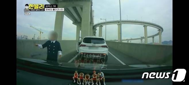 JTBC '한블리의 블랙박스 리뷰' 방송 화면 갈무리