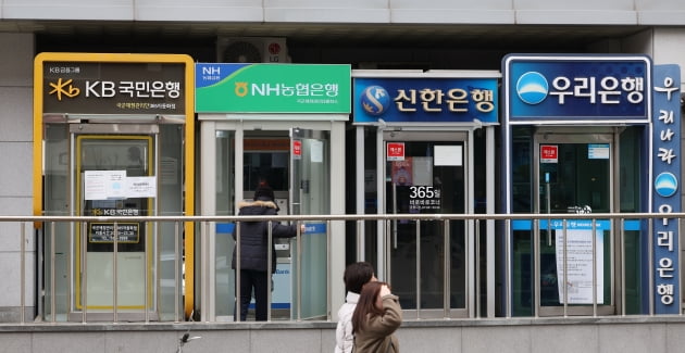 서울 시내에 5대은행의 ATM이 나란히 서 있다. (사진=한국경제신문)