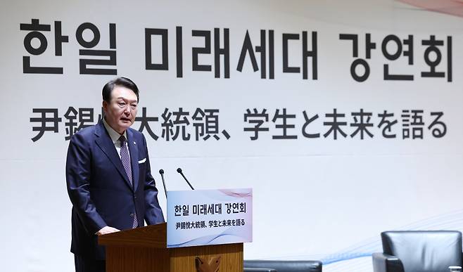3월17일 윤석열 대통령이 일본 도쿄 게이오대에서 열린 한·일 미래세대 강연에서 일본 학생들과 한국인 유학생들을 상대로 강연을 하고 있다. ⓒ연합뉴스