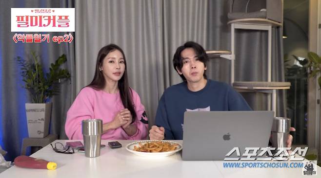 사진 출처=유튜브 '필미커플'