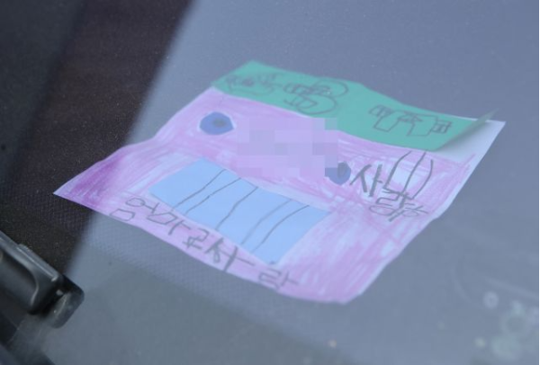 지난 18일 인천시 미추홀구 한 주택에서 숨진 채 발견된 일가족 소유 차량에 아이가 쓴 것으로 보이는 쪽지가 놓여 있다.[사진제공=연합뉴스]