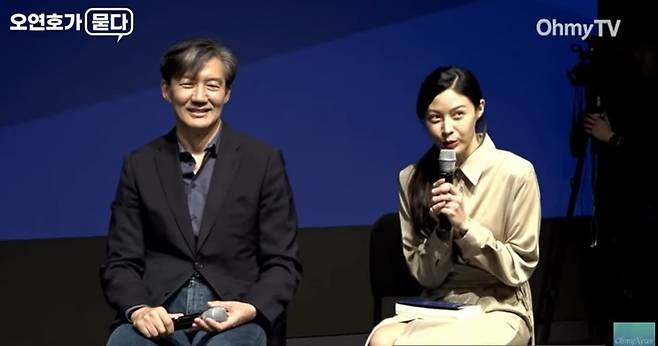 조국 전 법무부 장관(왼쪽)과 그의 딸 민씨. 오마이TV 유튜브 영상 갈무리