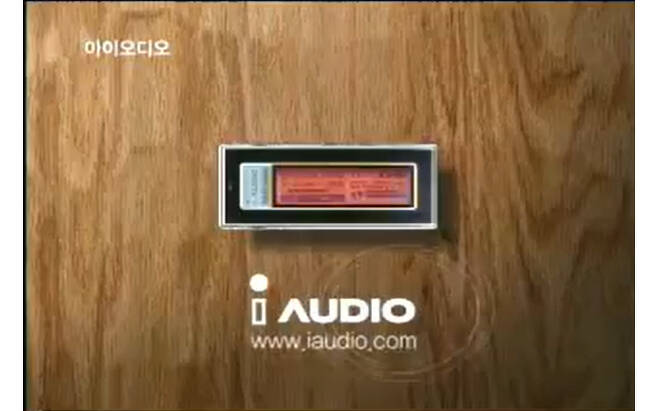 코원플레이가 과거 선보였던 MP3 ‘아이오디오(iAudio)9’. [코원 아이오디오 광고 캡처]