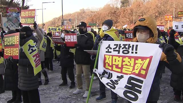 지난 7일, 서울 마포구