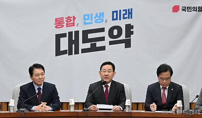 국민의힘 원내대책회의가 21일 서울 영등포구 여의도 국회에서 열리고 있다. 임세준 기자