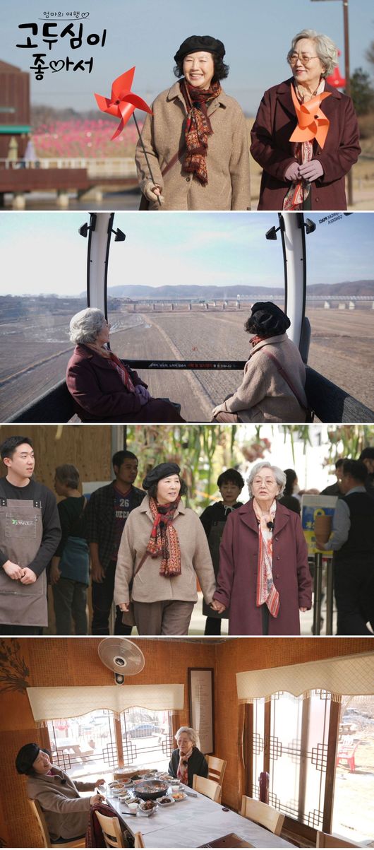  ⁇  Go Doo-shim is so good that the story of Go Doo-shim being cursed by Kim Young-ok is revealed.Channel A, which is broadcasted on the 21st, is a mothers trip. Go Doo-shim is good. In the 47th episode, the oldest actress Kim Young-ok is revealed to her younger Go Doo-shim.On this day, Go Doo-shim and Kim Young-ok traveled to Paju City, Gyeonggi Province and boasted a sticky friendship that lasted over 40 years.The two became MBC drama  ⁇   ⁇   ⁇ , which was aired in 1979, and became a river.Since then, Go Doo-shim and Kim Young-ok, who have been breathing in various works, have become close friends beyond the age of fourteen.Go Doo-shim was so good to see Kim Young-ok as soon as he saw  ⁇  Sister, and he could not hide his excitement.When the crew asked Go Doo-shim what kind of sister Kim Young-ok was, Kim Young-ok interrupted, saying, Ill say a word!Kim Young-ok said, I am not a Sister serial number, but all of these are Sister. Kim Young-oks curse continued, and Go Doo-shim could not stop laughing.It is the back door that the shooting scene has been warmed all the time in the appearance of two people who are not in charge.On this day, Go Doo-shim and Kim Young-ok go on a friendship trip, looking at North Korean land from a gondola entering a civilian controlled area, eating native chickens at a Go Doo-shim restaurant, and taking pictures together in a black and white photo shop.Go Doo-shim, who has 50 years of experience, is also worried about his acting life, which he carefully confides to his senior Kim Young-okGo Doo-shim, a Korean mothers mother, and Kim Young-oks friendship trip. My mothers trip Go Doo-shim is so good that I can meet you on Channel A at 8:10 pm on the 21st.