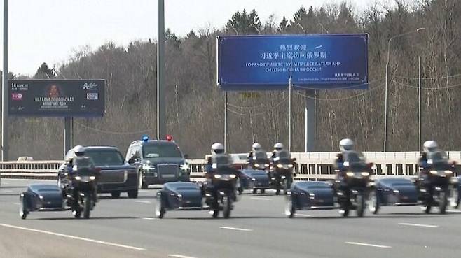 '시진핑 주석의 방문을 열렬히 환영한다'고 적힌 광고판