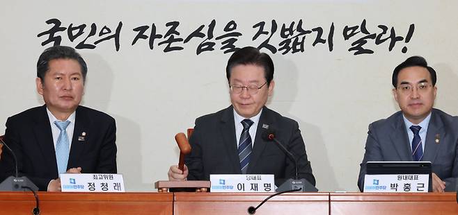 더불어민주당 이재명 대표가 17일 오전 서울 여의도 국회에서 열린 최고위원회의에서 의사봉을 두드리고 있다. ⓒ연합뉴스