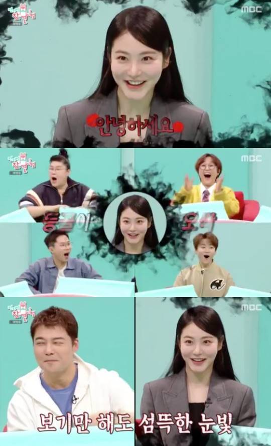 /사진=MBC '전지적 참견 시점' 방송 화면 캡처