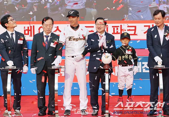 22일 열린 대전 새 야구장인'베이스볼 드림파크' 기공식. 대전시가 개최한 이 행사에 한화 이글스가 함께 했다. 사진제공=한화 이글스