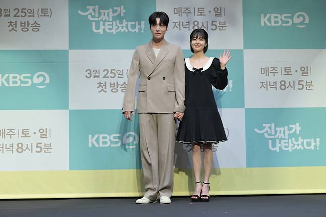 안재현(왼쪽)-백진희. KBS2