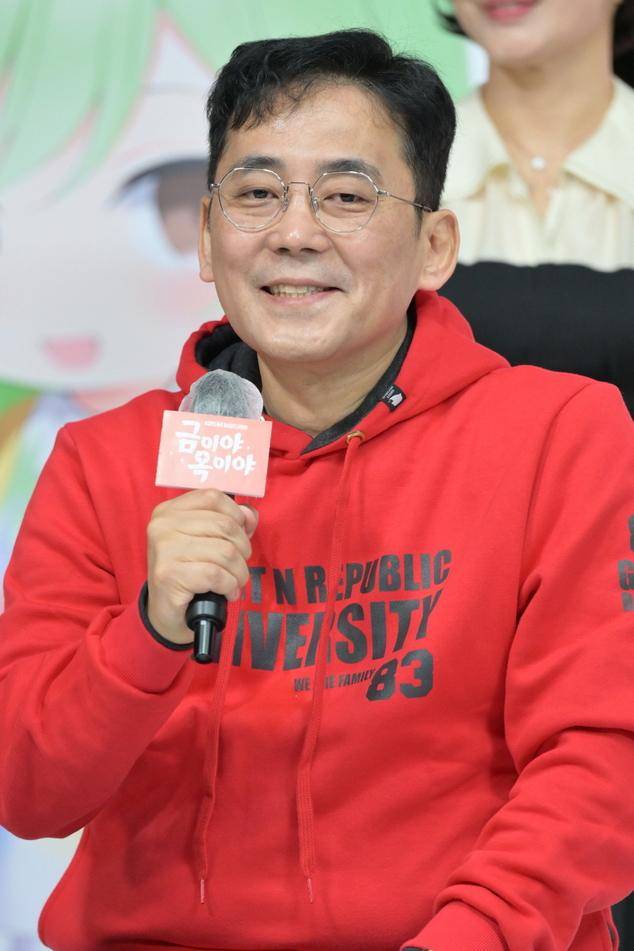 최지영 감독이 '금이야 옥이야'의 온라인 제작발표회에 참석했다. KBS 제공