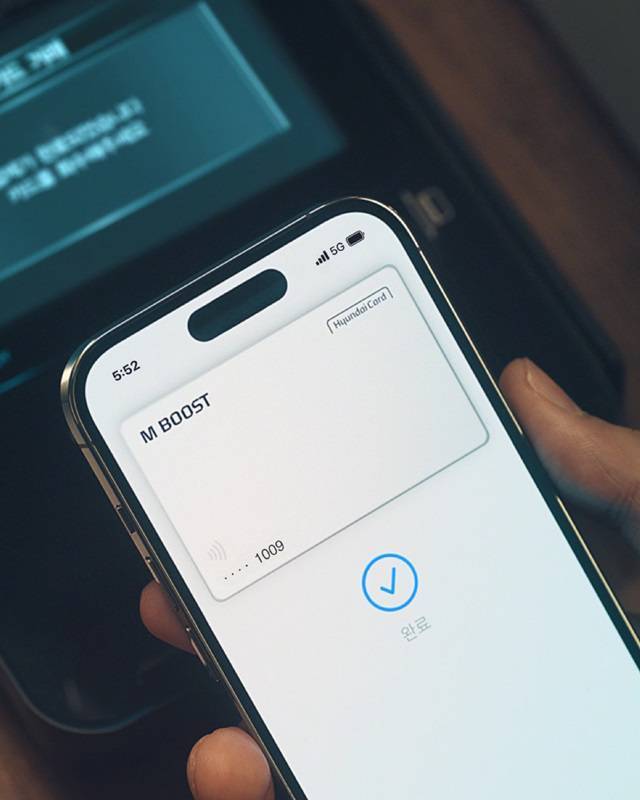 결제 단말기 근처에 갖다 대면 결제가 이뤄진다. 출처=현대카드