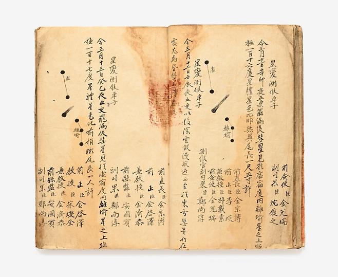 조선시대인 1759년 작성된 ‘성변측후단자’에 핼리혜성 관측 내용이 기록돼 있다. 글뿐만 아니라 그림으로도 핼리혜성의 모습을 묘사했다. 한국천문연구원 제공