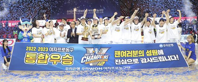 아산 우리은행 선수들이 23일 부산 사직체육관에서 열린 여자프로농구 챔피언결정전 3차전에서 부산 BNK를 제치고 우승한 뒤 통합 우승 세리머니를 펼치고 있다. 연합뉴스