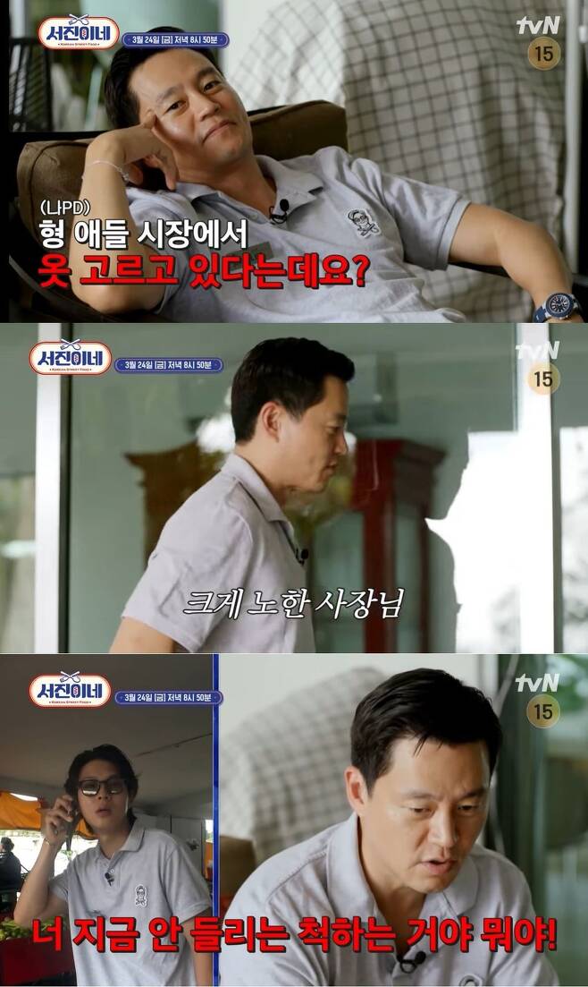 Actor Lee Seo-jin is furious at the news that The Intern Vue, Choi Woo-shik, is shopping.TVN Seo-jin! On the 23rd, TVNs official channel, TVN Seo-jin! In the premiere video, Viga was shown enjoying clothes shopping leisurely in the market.V said, This is okay, these cars are your brother. After choosing a shirt, he chose a yellow hat with a cute sunflower on it, saying, This seems to be a good match for you.Lee Seo-jin, who was waiting for the members at this time, told Na Young-seok PD, Are you picking clothes in your kids market?Lee Seo-jin, who listened to them, jumped up from his seat with a gigantic smile and said, I can not believe that caries anyway.Lee Seo-jin then picked up his cell phone and called Choi Woo-shik, but due to poor communication connection, Lee Seo-jin and Choi Woo-shik could not hear each other.Lee Seo-jin, frustrated, told Choi Woo-shik, What are you pretending not to hear now?Lee Seo-jin eventually said, Caries should always be in my sight, and once again laughed at his anger.Seo-jin! Is broadcast every Friday at 8:50 pm.