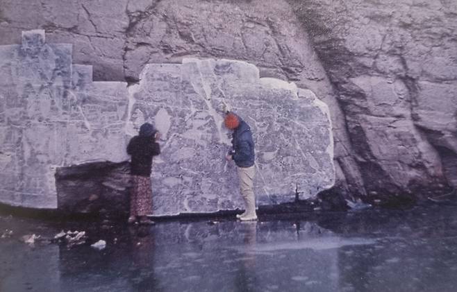 1974년 2월 15일 반구대 대곡리 암각화 2차 조사 중 탁본 작업을 하고 있는 문명대(오른쪽) 교수.