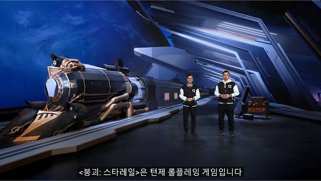 붕괴 스타레일 특별 방송