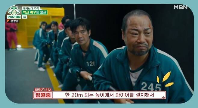 ItSams Club Hair loss has been filled with various episodes.MBN-LG Hello Vision  ⁇  ItSams Club  ⁇  broadcast on March 25  ⁇  Hair loss in Melody  ⁇  Team Ji Sang-ryeol, Sleepy, Boi B and the missing guys  ⁇  Team Shin Bum-sik, Kim Won-jung, jeonwoojae appeared.First, Ji Sang-ryeol said that there was a hair loss that was rich enough to have a dreaded hair style in the past. Sleepy is a new hair loss that starts now and talked about management concerns.Boi B said he challenged a variety of special hair for his presence as a rapper, confirming his shaved and widening forehead at the age of 23.Shin Beom-sik said that he knew Hair Loss because a person in charge of Hair told him that he didnt have a crown on his head. He added a smile by saying, At first, I thought it was a kiln. Jeonwoojae had white hair since he was 20 years old.He said he had dyed 250 times in 25 years, and after M came, he got a tattoo on his scalp. Kim Won-jung also talked about his experience with hair transplant incision surgery.Kim Won-jung said, In the early 20s and early 30s, my hair was long and I tied it up. At that time, I played various roles even if the role was small.Its a gangster in a suit, a gangster in jeans, he said.Shin Beom-sik said that he bought and applied a hair loss medicine, which is very famous in China, and suffered from blistering of the skin. He added, I went to the dermatology department together. Since then, Ive even had redness.Boi B said, I had to go to Jeju Island the day after the hair transplant, so I put on my hat and went to the airport. When I passed through the search bar, they asked me to take my hat off. There was a moment of silence when I took it off. It was the longest three seconds of my life.In addition, Shin Bum-sik shaved his head and transformed himself into Heihachi, an iron-fisted character, and filmed a commercial, and was shocked by the story of being taken to a police station after being stopped, adding to his regret that he was able to resolve the misunderstanding after forcibly removing his hat from the police station.He also asked about the actions of the actors.jeonwoojae surprised everyone by telling the moment when he was caught in a beer bottle while shooting an action scene due to another actor mistaken for Sugar beer bottle at the time of filming Two Man.Kim Won-jung, who was injured while filming a tug-of-war scene during the filming of Squid Game, said, I have to fall on a wire at a height of 20 meters. I fell off and breathed and hit the stage structure.When I tried to get up, it flowed into the Feelings of the Sun. The blood quickly got wet and became soaked. I had 8 or 10 stitches.In addition, various information was introduced on the broadcast.First, Sleepy asked, Ive been wondering for a long time, but do you have any hair anywhere else? Park Soo-jin, a specialist, said, There are many types of congenital anemia and alopecia.There are a lot of cases where male hormones are low, he explained.Kim Won-jung said that the hair loss drug had reduced male hormones and lost speech. Actually, attacking the hair follicle root is not a male hormone, but a DHT hormone that converts male hormones.Hair loss medicine blocks this conversion, so male hormones do not decrease. However, hormones are unbalanced at the beginning of taking the medicine, so you may feel depressed and lethargic.Sleepy also asked, Can I do The Speech at the age of two while eating the most important thing?Park Soo-jin, a specialist, said, Mr. Sleepy has started a male hair loss, so he has to take the medicine unconditionally to maintain his current condition.There has been no report of a childs congenital anomaly due to medication, he said. It takes three months for a man to turn around a cycle of sperm and create a new one.I need to be safe, so I can get pregnant The Speech from 3 months after stopping the Hair Loss drug, get pregnant and take the medicine again. 