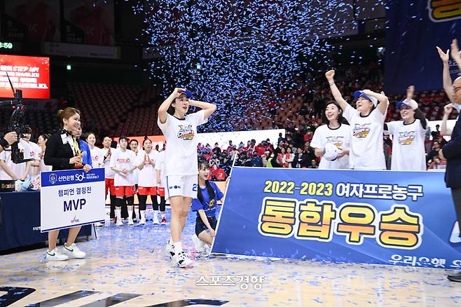 우리은행 김단비(가운데)가 지난 23일 여자프로농구 챔피언결정전에서 통합 우승과 함께 챔피언결정전 MVP에로 자신이 선정된 것에 기뻐하고 있다. WKBL 제공