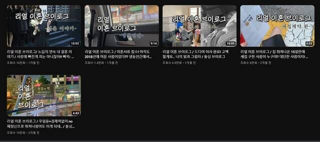 유튜브 채널 ‘오바다’ 갈무리.