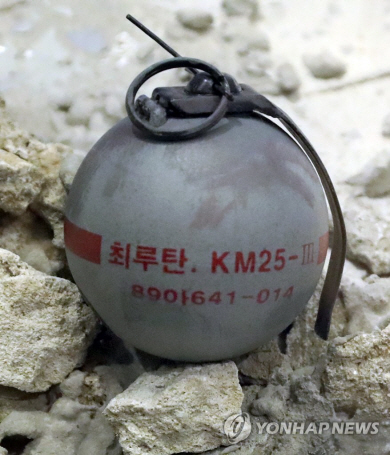 1980년대에 주로 사용된 최루탄 KM25-3.  연합뉴스