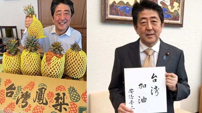 피격 사망 전 대만을 적극 지지한 일본 아베 신조 전 총리