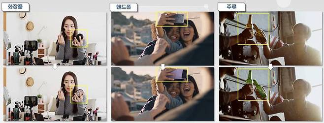 스팍랩의 AI PPL 솔루션. 영상 속 제품을 광고주 제품으로 교체하거나, 원본에 없던 제품을 배치할 수도 있다. 제공=스팍랩