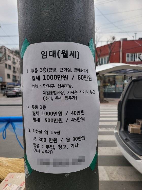 안산 선부동과 원곡동 일대는 벼과 식물인 띠가 많이 자생하는 곳이라는 의미의 땟골로 불리다 반월산단 조성 당시 노동자 계층이 유입되면서 발전하다 급속히 내국인이 사라지고 고려인, 외국인 이주민들이 주거비 부담이 덜 한 땟골로 모여 마을을 이뤘다. 손성배 기자