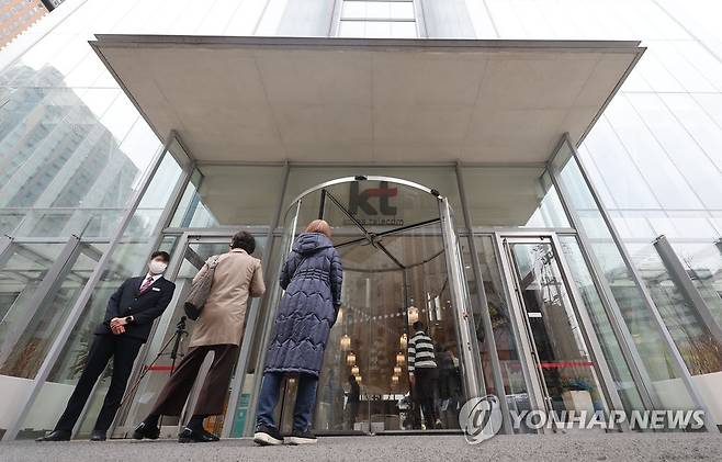 다가오는 주총...KT 대표이사는? (서울=연합뉴스) 류영석 기자 = 이달말 예정된 KT 정기 주주 총회에서 윤경림 KT 그룹 트랜스포메이션 부문장의 차기 대표이사 확정 여부에 관심이 쏠리는 가운데 8일 오후 서울 종로구 광화문 KT 사옥의 모습. 2023.3.8 ondol@yna.co.kr
