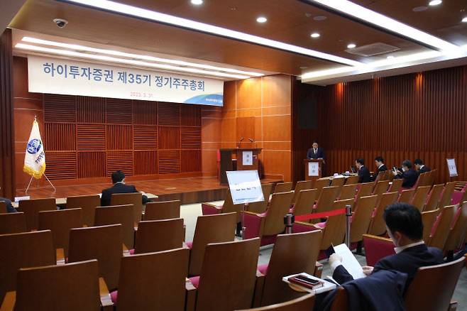 (사진=하이투자증권)