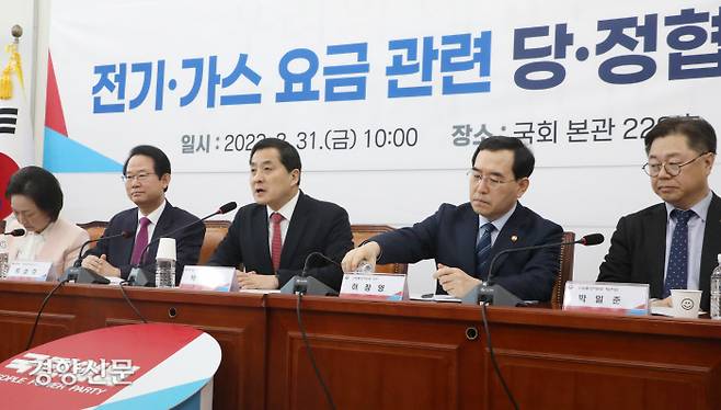 일단 보류 박대출 국민의힘 정책위의장(가운데)이 31일 국회에서 열린 전기·가스 요금 관련 당정협의회에서 발언하고 있다. 올 2분기 전기·가스 요금 인상은 잠정 보류됐다. 박민규 선임기자