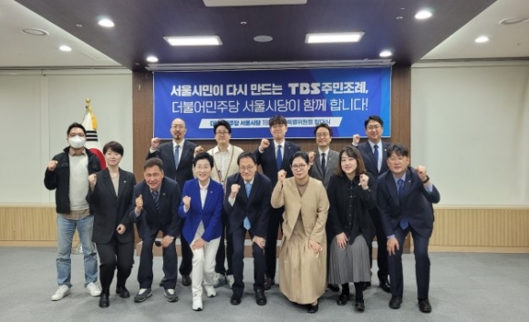 31일 더불어민주당 서울시당 TBS지킴이 발대식이 성황리에 끝났다.