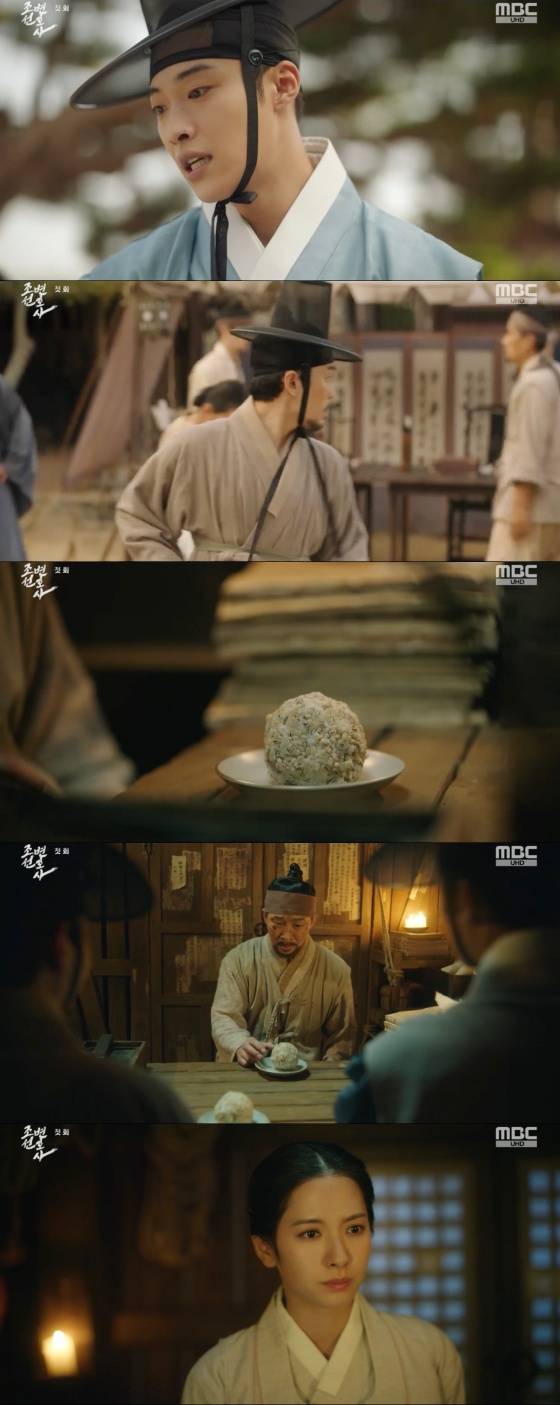 /사진='조선변호사' 방송화면