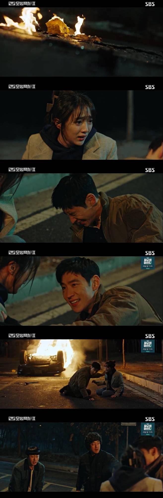 /사진='모범택시2' 방송 화면