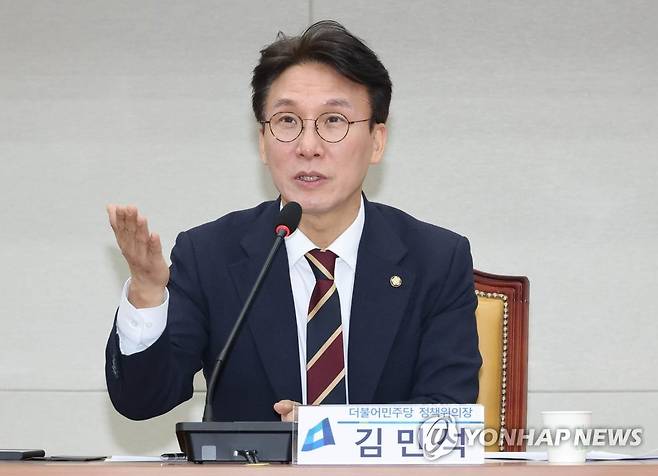 민주당, '모든 대학생의 천원 아침밥'을 위한 책임자회의 (서울=연합뉴스) 백승렬 기자 = 더불어민주당 김민석 정책위의장이 31일 국회와 민주당 소속 지자체장·광역기초의원 등을 연결한 '모든 대학생의 천원 아침밥'을 위한 책임자회의에서 발언하고 있다. 2023.3.31 srbaek@yna.co.kr