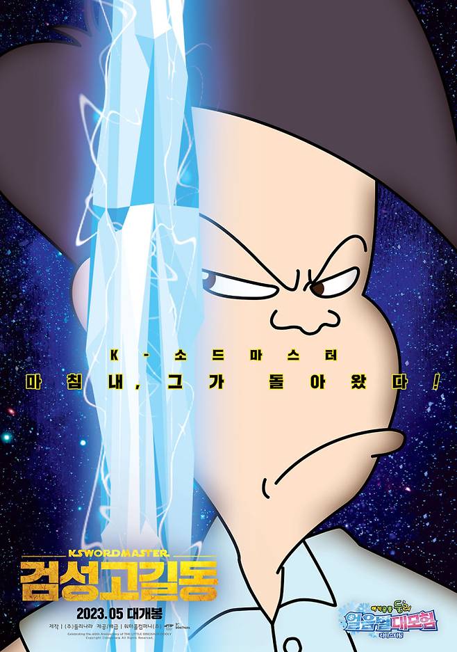 사진제공: (주)워터홀컴퍼