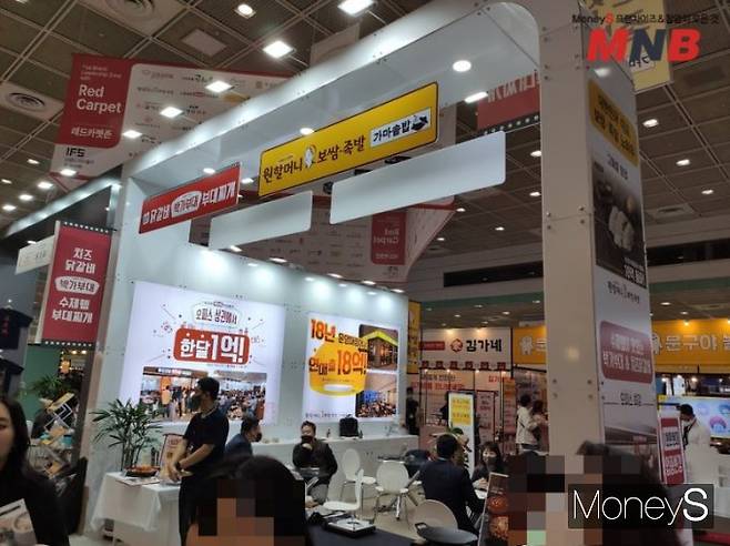 사진=강동완 기자