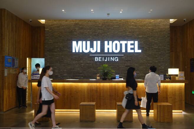 일본 무인양품이 중국 베이징에서 운영 중인 무지 호텔(MUJI HOTEL). 지하에는 무인양품 매장이 있다. /베이징=김남희 특파원