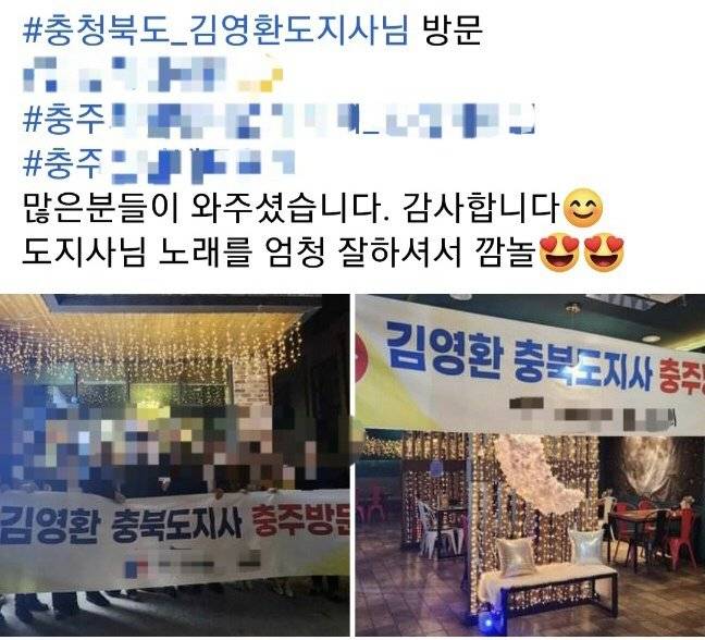 사진=페이스북, 뉴시스