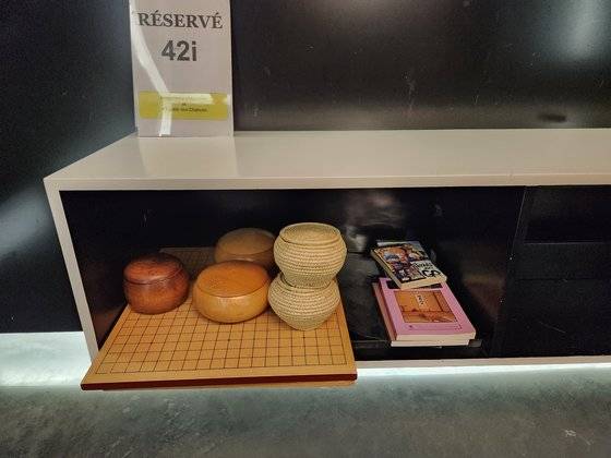 지난달 28일(현지시간) 프랑스 파리 '에꼴42(Ecole 42)'의 게임룸에 바둑판이 놓여있다. 파리=장윤서 기자