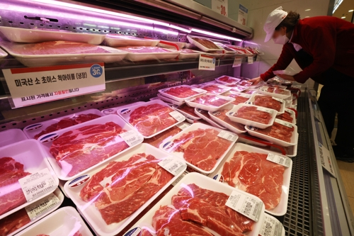 대형마트에 진열된 미국산 소고기