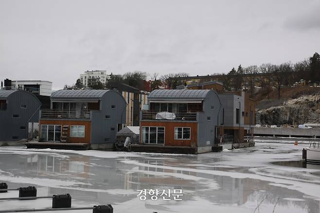 스웨덴 나까에 있는 ‘마린스타덴(스웨덴어로 해양 도시)’ 수상 마을 인근이 지난달 15일 얼어있다. 강한들 기자
