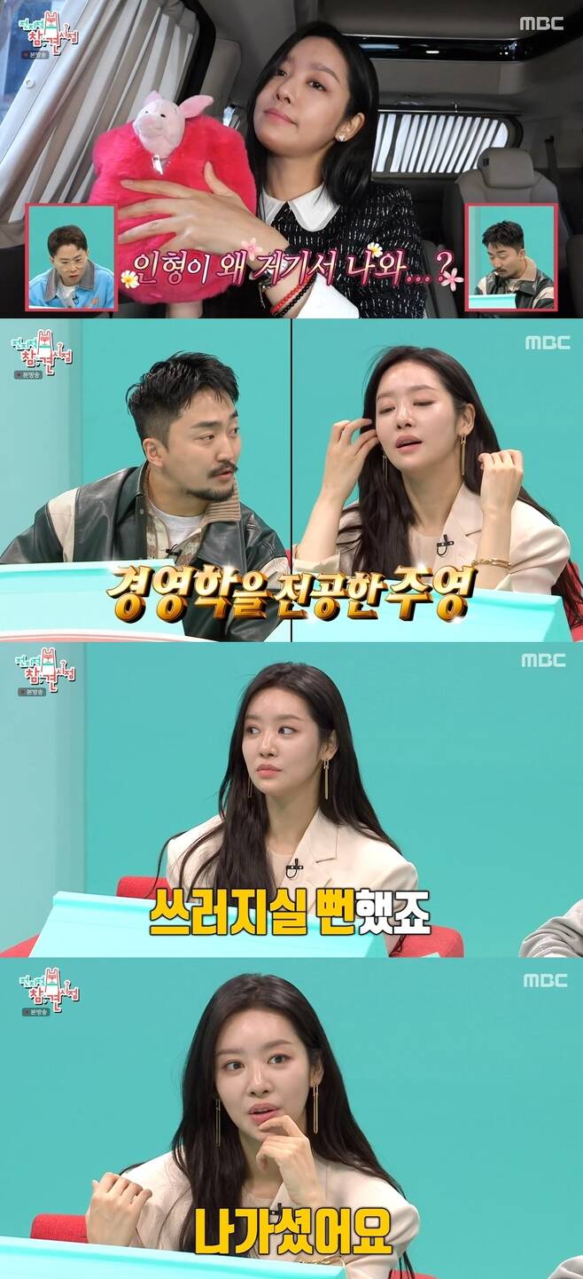 Point of Omniscient Interfere Cha Joo-Young shared the everyday life and talked about the process he walked as an actor.On April 8, MBC  ⁇ Point Point of Omniscient Interfere  (hereinafter referred to as Point of Omniscient Interfere) appeared with Cha Joo-Young and Yoshihiro Akiyama.On this day, Cha Joo-Young first attracted attention as a fan of Yoshihiro Akiyama who appeared together.He said, I just saw him in the hallway and shouted, What should I do? Yoshihiro Akiyamas nickname Sexy Yama was also known.Cha Joo-Young also made Yoshihiro Akiyama embarrassed by saying that Yoshihiro Akiyama is close to his ideal.Song Eun told Cha Joo-Young, In addition to The Gloria, I did a lot of things to appear in this work.Cha Joo-Young said, I do not have good facial recognition, he said. It changes completely depending on the hair and makeup style. I also gave a lot of ideas to The Gloria styling.In the studio, Cha Joo-Young, a prominent member of the United States of Americas business administration department at the University of Utah, took out the past when he began acting and faced opposition from the family.When asked if he was opposed to the actors activities at his home, he said, I was very opposed to it. He made his debut secretly because he knew he would object. I did not want to talk to him now. Cha Joo-Young then said, I quit. I ignored him because he told me to go back to the United States of America. He said, I will not cheer you hard now.However, Cha Joo-Young did not give up his dream.  ⁇  The Gloria  ⁇  I gave a little talk to my father about the exposure. I opened the scene and said that I would talk about the situation after seeing my dad.But (after watching the drama) my father eventually ran away from home, he explained, adding that he still tried to look after me a lot.On the other hand, Cha Joo-Young appeared on a bike with a full-fledged daily video, and Cha Joo-Youngs appearance on the road with his body on the bike caught his eye.And the two models responded with surprise, It is the coolest biker I have ever seen. Manager Lee Chang-min said, I have been working with Cha Joo-Young for about four months.There is a cute hustle behind the image of the United States of America, he said. I always show the appearance of the drama and the drama, and I will report it to you wherever you go.Cha Joo-Young, who ran on a bike, went to a rice cake shop and went to a temple where he often bought rice cakes.The Manager said that Cha Joo-Young was not a Buddhist, but that whenever his heart got tired, he stopped by the temple and was now close to the monks.The monks prepared a seasonal food prize for Cha Joo-Young, and Cha Joo-Young spent time talking comfortably with the monks.Cha Joo-Young also appeared in the drama The real thing has appeared! I also shot a Watts in Juyoung Baek Vlog to relieve tension in the car heading to the shooting spot.Cha Joo-Young said, I brought Mochi and Mimi to see if it would be like this. He revealed his attachment doll and said, Ive actually lost it.