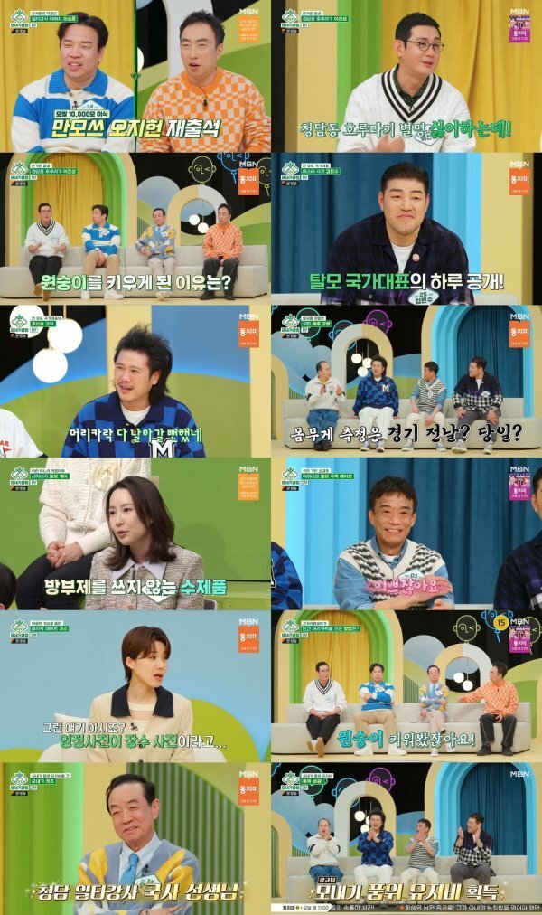 8th MBN - LG Hello Vision co-production arts program  ⁇  ItSams Club  ⁇  In the 10th, Oh Seung-hoon, Come Hun, Lee Jin-sung, Sim Kwon-ho and Kim Min-soo appeared as guests.Come Hun went back to ItSams Club with his father, Oh Seung-hoon, a strong support soldier.When Jang Doyeon introduced Oh Seung-hoon, who was very famous as a  ⁇  Cheongdam-dong aid instructor, Come Hun set up his father as the author of the famous Korean history reference book. ⁇ Cheongdam-dong Whistle Whistle  ⁇  Lee Jin-sung surprised everyone by revealing that he had experience of hair transplantation. He also confessed to the cause of the hair loss, saying that the hair loss seemed to have begun.Sim Kwon-ho was impressed with his legendary wrestler days, but Jang Doyeon embarrassed him with a playful reminder that he was going to have a great Sim Kwon-ho and only talk about hair loss today.Former Judo nationalist Kim Min-soo has released a day as a hair loss person, saying that he came out as a national representative of hair loss today.He burst into laughter with the It member actor gold mine who came to the painting and the black traces buried in various places while exercising.Kim Min-soo was saddened by the accident that his testicles were ruptured during the 2006 martial arts game.Kim Min-soo showed off a funny tikitaka, saying that the bracelet was so beautiful today and Kim Min-soo took it as a nice one.Kim Min-soo was heartfelt about the hair loss, paying attention to the hair loss all the time at dinner with his friend-like son.Kim Min-soo The son conveyed his sincere heart to his father, and Kim Min-soo heard the story and shed tears. Kim Min-soo richly touched the studio.Come Hun unveiled a hair loss prevention life with a beautiful wife who resembles Ko So Young. Come Hun ran a bicycle riding with a cabbage hat recommended by his wife and made everyone shout.Jang Doyeon, in his appearance of eating cabbage protruding out of his helmet, strongly sympathized with the fact that if he did not do the comedian, it would be a job.Come Huns wife became a gold-handed daughter-in-law who was loved by her father-in-law, giving her a perm for Come Hun, who has thin hair and thin hair, and giving her father-in-law a handmade hair pack and scalp care with homemade shampoo.Sim Kwon-ho went on a date to overcome hair loss with her mother suffering from stress and cancer treatment.They visited a custom wig shop after being examined by a doctor at the Hair Loss Hospital.Everyone admired the appearance of her mother who was completely changed by the wig, and laughter spread in the studio as she continued to look in the mirror and was satisfied.Sim Kwon-ho, who went to take a date photo with his mother for the first time in his life, took a picture of himself with a cross-eyed look at his mothers request to take a picture of the portrait, and even the cast members made the hearts of those who blushed.Kim Min-soo and Sim Kwon-ho won after the tight It quiz, and Kim Kwang-gyu won the maintenance cost of It dignity for a long time.The 11th episode of  ⁇ ItSams Club ⁇  will air on MBN channel at 9:20 p.m. on the 15th (Saturday), and LG HelloVision will air at 7:30 p.m. on the 16th (Sunday), the next day.