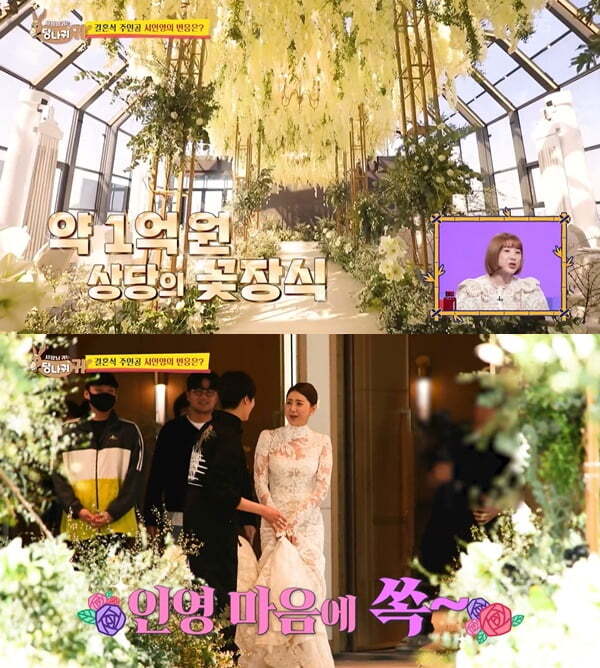 Singer and actor Lee Seung-gi - Lee Da-in, Seo In-youngs colorful Wedding ceremony is gathering attention.As the stars gelatinization wedding ceremony continued in the spring marriage season, the cost of wedding ceremony sounding billion also became a concern.This year, interest in gelatinization wedding ceremony is expected to continue as the marriage of stars such as Seven - Lee Da-hae, Shim Hyeong-tak, and Fore Stellar Bae Doo-hoon is scheduled.Celebrities gelatinization Wedding ceremony Is it influenced? Gelatinization Wedding ceremony is spreading like a fashion among the general public.Lee Seung-gi and Lee Da-in held a private wedding ceremony at the Grand Canyon Intercontinental Seoul Parnas Grand Canyon Ballroom in Samseong-dong, Gangnam-gu, Seoul on July 7.Actor Son Ji-chang was in charge of planning the wedding ceremony, the first part was comedian Yoo Jae-seok, and the second part was comedian Lee Soo-geun. The celebration was sung by singer Lee, FT Island Lee Hong-ki and groom Lee Seung-gi.The guests who attended the wedding ceremony were not as good as any other awards ceremony. Kim Yong Gun, Kim Soo Mi, Lee Kyung Kyu, Kang Ho Dong, Han Hyo Ju, Hyun Suk Lee, Se Se Young Lee, Dong Hui Kyu Hyun, Cha Eun Woo, Seventeen Joshua and Hoshi.Most notable were the dresses Lee Da-in wore at the Wedding Ceremony and the T-ara. Lee Da-in wore three dresses on the day of the Wedding Ceremony.It is not uncommon for a bride to wear three dresses. Lee Da-in wore different styles of dresses in the bride waiting room, the first part, and the second part.Lee Da-in wore dresses of brands Paninatone, Eliza Becks Lux, and Muse Biberta, which cost tens of millions of won for rental and hundreds of millions of won for purchase.In particular, Lee Da-ins super-large T-ara flew from Los Angeles, where it turned out that Lee Da-ins acquaintance had made the bouquet himself.Lee Da-in said, I really appreciate Yumis sister who gave me a beautiful bouquet of Jun-Kims brother who gave me a T-ara made in LA far away. I will keep it for a lifetime.Seo In-young posted a private wedding ceremony with an older businessman at the Seoul Namsan Pullman Hotel in February of this year. On the 9th broadcast KBS2 Boss Ears Donkey Ears, the Wedding ceremony scene was unveiled.Event space designer Miss Vicki Jung was responsible for Seo In-youngs Wedding ceremony.Miss Vicki Jung and her staff worked all night to make it a beautiful wedding ceremony place. According to Miss Vicki Jung, the flowers used for the wedding ceremony were 4000 steps.The cost of the flowers alone reached 100 million won, and the bride waiting room was decorated with 4 million won worth of pastel colored flowers.Seo In-young said, It is more than I thought, and I am satisfied that the completion of Wedding ceremony is also a flower.Lee Seung-gi - Lee Da-in, Seo In-young posted a spectacular Wedding ceremony.Seven - Lee Da-hae, Shim Hyeong-tak, and Fore Stellar Bae Doo-hoon are also in the process of wedding ceremony with the fruits of love.Seven - Lee Da-hae, Shim Hyeong-tak, and Bae Doo-hoon are also interested in raising a colorful wedding ceremony.According to this years wedding cost report released by the wedding preparation company Duo, the average wedding cost is 13.9 million won.Non-entertainers are also choosing glamor as it is a once-only wedding ceremony.However, as gelatinization wedding ceremony becomes a hot topic, it is pointed out that the general public is following gelatinization wedding ceremony while spending expenses that do not fit their circumstances.It is said that it is the star of the sky to book a wedding hall of a 5 star hotel in Seoul city. The stars show gelatinization Wedding ceremony