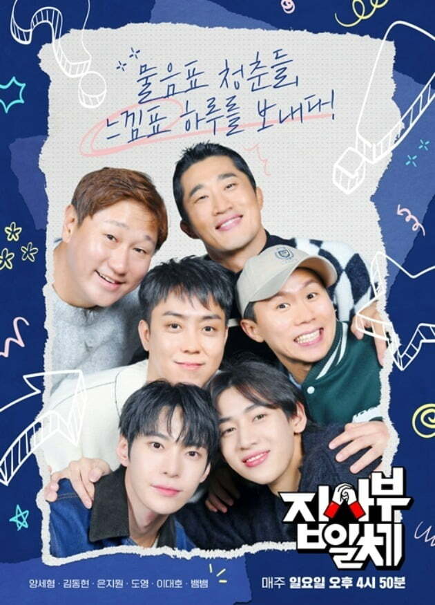 SBS entertainment  ⁇  All The Butlers  ⁇  After a poor performance, the title of humiliation  ⁇   ⁇   ⁇   ⁇   ⁇   ⁇   ⁇   ⁇  TV viewer ratings of the same time zone  ⁇   ⁇   ⁇   ⁇   ⁇   ⁇   ⁇   ⁇   ⁇   ⁇   ⁇   ⁇   ⁇   ⁇   ⁇   ⁇   ⁇   ⁇   ⁇   ⁇   ⁇   ⁇   ⁇   ⁇   ⁇   ⁇   ⁇   ⁇   ⁇   ⁇ All The Butlers crew, who was waiting for Lee Seung-gi, told Bibo three days after Lee Seung-gi married Lee Da-in.According to SBS on the 10th, All The Butlers will finish season 2 after broadcasting on the 23rd, only about 4 months after season 2 broadcast on January 1st.All The Butlers is a program that deals with the life lessons of geek masters. After the end of season 1 last September, it has returned to the new season after about three months of reorganization.In season 2, Lee Dae-ho and God Se7en snake snake filled the vacancy instead of Lee Seung-gi, who tried to join. ⁇ All The Butlers ⁇ , which changed the programming time from 6:20 p.m. to 5:00 p.m., was sluggish, recording 1% TV viewer ratings from the first episode of season 2, which was the lowest figure among entertainment shows in the same period.On the other hand,  ⁇  Running Man  ⁇ , who moved to the existing  ⁇  All The Butlers  ⁇  organization, led to a rise in TV viewer ratings.TV viewer ratings, which were the highest in  ⁇ All The Butlers ⁇ , were 2.6% for soccer coach Park Hang-seo, and the lowest was 1.1%.SBS said, We are not yet planning season 3 or follow-up programs, he said. We are not planning season 3 yet, and we think its time to look at season 2.The reputation of All The Butlers, which once exceeded 10% of TV viewer ratings by SBS representative entertainment, has long been forgotten.Was the absence of Lee Seung-gi, who won the SBS Entertainment Grand Prize with  ⁇ All The Butlers ⁇  leader and  ⁇ All The Butlers ⁇ , a big blow? Was the problem of material exhaustion and lack of new members?The end of  ⁇  All The Butlers  ⁇ , which has been going on since 2017, comes to a bitter end.On the other hand, Lee Seung-gi, who refused to join season 2, announced the appearance of other entertainment programs such as Gangbangjang League (gauze) and Brother Ramen.