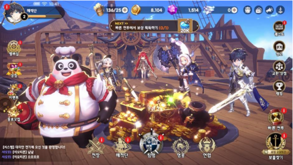 - '자동전투'로 인해 플레이하지 않아도 각종 재화가 쌓인다