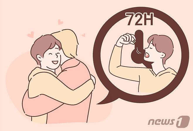 ⓒ News1 양혜림 디자이너